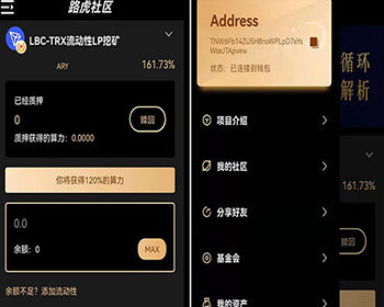 链上去中心化NFT加盲盒区块链DAPP智能 LBC-TRX流动性LP质押 - ThinkPHP