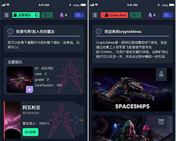 宇宙飞船UUO NFT链游,区块链游戏NFT盲盒卡牌游戏上链艺术品交易 - ThinkPHP