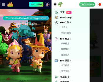 区块链、专业NFT链游开发：defi农场、LP矿池、NFT商店、forestswap、合成进化、多语言 - Java