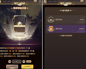 区块链游戏 NFT盲盒 古风卡牌盲盒对战游戏上链游戏源码 - ThinkPHP