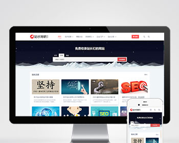 （自适应手机端）站长导航类pbootcms网站模板 html5导航网站源码 - PHP