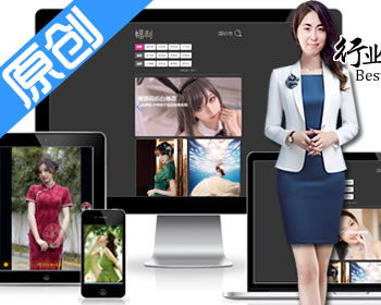 完美滑图版【原创】图片滑屏相馆婚纱艺术照_影楼自拍美图_摄影工作室宣传手册 - PHP