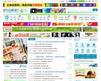 克米设计---梅州社区GBK版含社区地图 - PHP