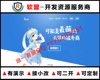 云海解析计费系统/vip视频解析计费系统/h5计费系统手机网站自适应解析系统/送轮询-jso - PHP