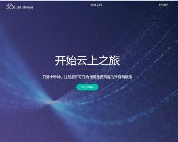 去中心化nft图片元数据云盘，可上传永 久图片素材，有图片接口，免费存储不占空间 - ThinkPHP