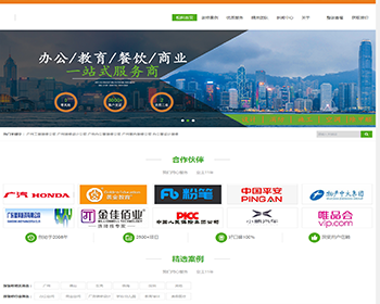 【整站源码】装饰网站模板|装修设计网站模板高端装修设计公司成品网站 - PHP