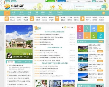 多配色城市门户-D4商业版套装X3-X3.2 - PHP
