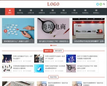帝国cms文章资讯博客网站模板,html5响应式文章资讯类网站源码 - PHP