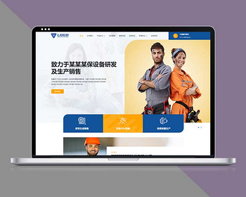 网站建设网站源码PHP网站官网响应式企业产品展示通用型网
