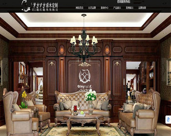 【整站源码】木业企业PHP源码厂商网站模板装修设计装饰模板建材类木制品网站