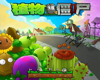 HTML5植物大战僵尸网页版游戏源码 - HTML / 前端静态