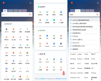 导航单页源码软件APP下载页导航页响应式单页个人博客个人网站官网页面 - HTML / 前端静态