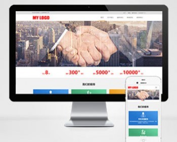 HTML5响应式pbootcms人力资源网站模板 管理咨询服务公司网站源码（自适应手机端） - PHP
