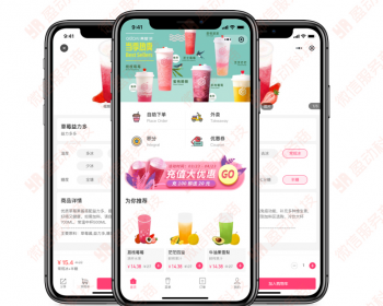 外卖点餐奶茶咖啡餐饮独立版版本源码新增跑腿订单统计导出功能支持多端APP - PHP