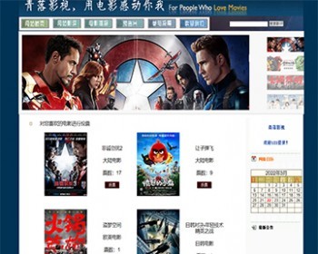 JSP影视评价系统JSP影评系统JSP电影评价系统jsp电影评论网站jsp电影管理系统 - Java