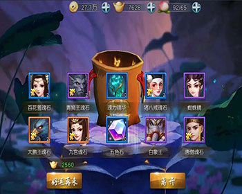区块链游戏西游降魔-高端3D手游页游典藏手游西游伏妖+一键即玩服务端+GM后台+安卓苹果 - ThinkPHP