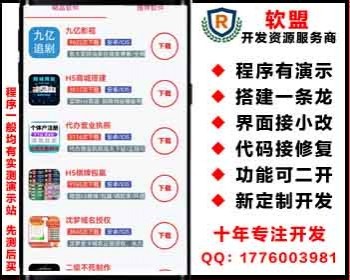 APP导航下载集合站/防失联/快链集合页/广告管理/后台自由管管理数据/yingyong24 - PHP