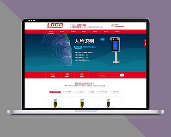 企业网站模板PHP源码机械设备工厂制作网站PB模板自适应手机端