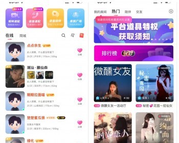 元宇宙匹配同城婚恋APP源码、相亲软件、陌聊一对多婚恋系统、房间室聊天相亲 - Java