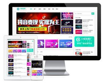 Thinkphp响应式自媒体运营培训教程网站模板+前后端源码