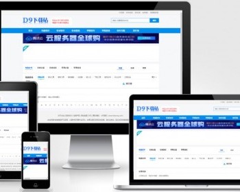 帝国CMS7.5开发D9下载站平台源码/素材资源下载平台/图库软件下载带手机版 - PHP
