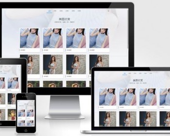 2022个人写真画册摄影作品类网站源码/图片素材库网站模板/美女图类型网站源码 - PHP