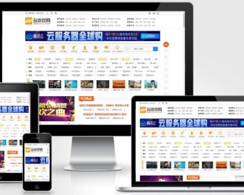 2022仿《玩游戏网》源码单机游戏大全站模板游戏大型门户下载帝国内核带wap手机站 - PHP