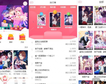 苹果cms内核H5网页漫画小说系统源码/支持三级分销与对接公众号修复css版 - PHP