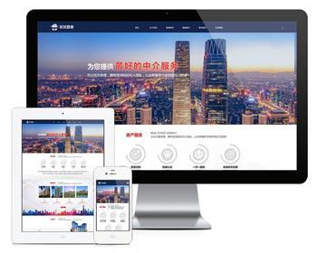 响应式房产置业公司网站源码 自适应PC和手机端 ThinkPHP内核