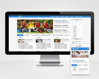 html5响应式新闻资讯博客pbootcms模板整站带数据 - PHP