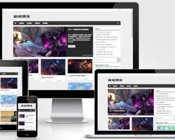 （自适应手机版）响应式新闻资讯技术博客pbootcms模板 游戏新闻网站源码 - PHP