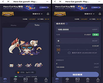 区块链链游 NFT卡牌盲盒游戏 欧美高端卡牌-Hero Cat 英雄猫 - ThinkPHP