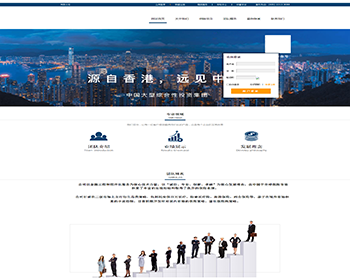 【整站源码】简单大气分析财产保险公司源码财富管理保险企业官网展示PHP源码