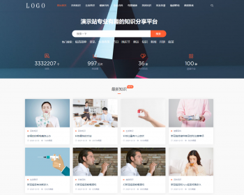 帝国cms7.5百科类网站模板源码移动端同步生成sitemap自动推送插件带采集 - PHP