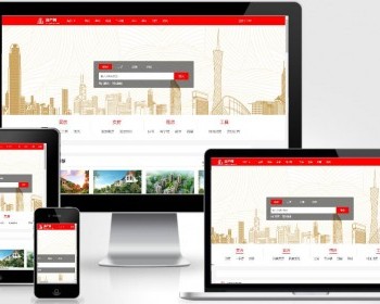 Thinkphp仿房天下房源信息发布系统源码/多城市房产网系统/二手房出租房发布平台