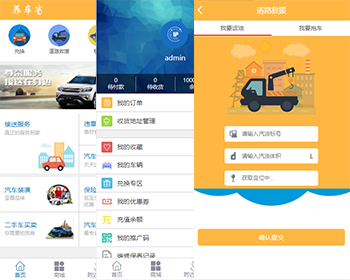 途牛养车省养车平台租车二手车买卖新车+内有安装教程 - ThinkPHP