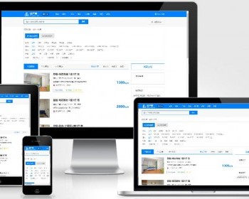 Thinkphp仿链家多城市房产系统/PC/WAP/公众号/小程序四合一房产门户源码全开源包安装