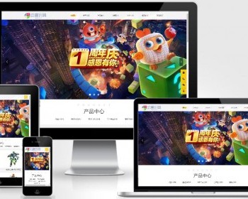 （自适应手机端）HTML5响应式玩具动漫类网站pbootcms模板 响适应卡通玩偶网站源码 - PHP