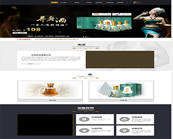 【整站源码】养生滋补类保健品企业官网展示型自响应式健康类网站PHP源码