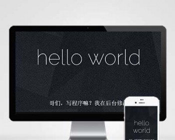 黑色动态带后台漂亮单页面pbootcms模板网站源码落地页 - PHP