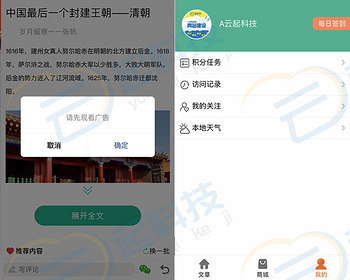 文章资讯搜一搜收录流量主小程序 - ThinkPHP