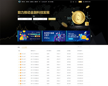 币币/锁仓/OTC/NFT/交易所大前端单页，配合java交易所使用 - Vue