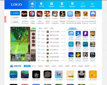 帝国cms7.5简洁手游下载APP应用下载模板源码带wap手机端同步生成+采集推送+sitemap - PHP