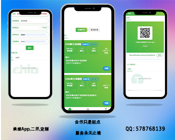 算力项目|钱包对接|区块链源码|投资理财|ETH|USDT|BTC| - ThinkPHP