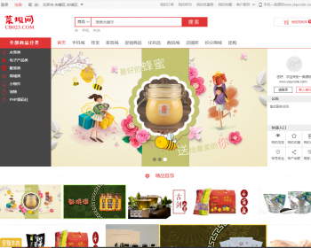 Thinkphp框架多商户b2b2c商城分销团购源码带手机端+商家+门店 分销商城系统源码
