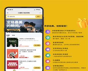 【更新】引流商家营销拓客系统红包拓客系统公众号小程序抖音多端发布 - ThinkPHP