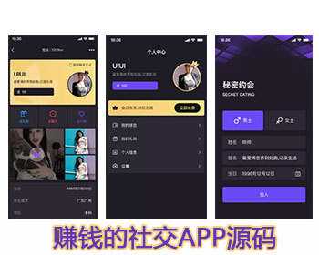 语音交友1v1匹配聊天社交app聊天APP软件在线客服社交交友工具源码免费搭建 - PHP