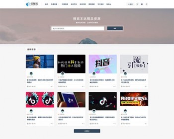 在线知识付费文章购买网站模板 - ThinkPHP