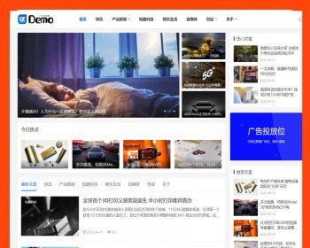 帝国cms个人博客财经新闻体育资讯自媒体模板html5响应式网站源码带后台手机端网页 - PHP