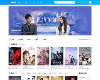 苹果cmsv10新版海螺无限制版 - PHP